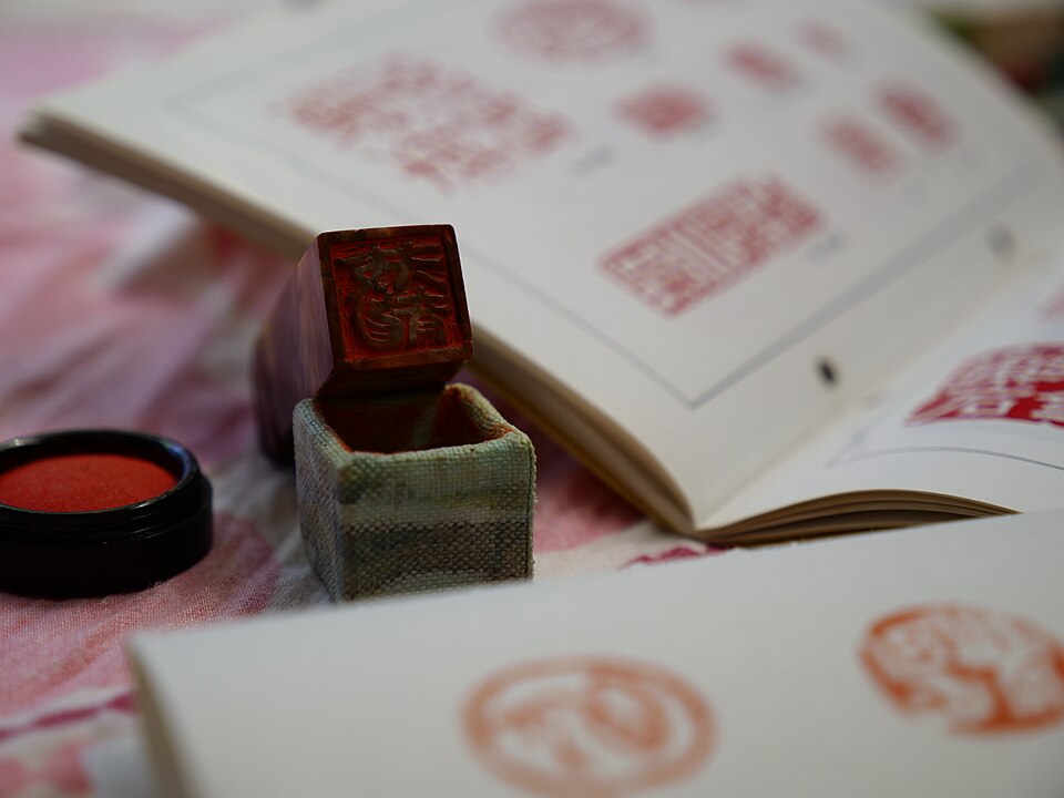 Un hanko, il timbro personale giapponese